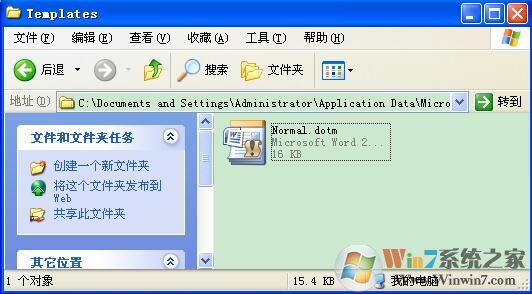 XP系統(tǒng)找不到Normal.dot文件怎么辦？