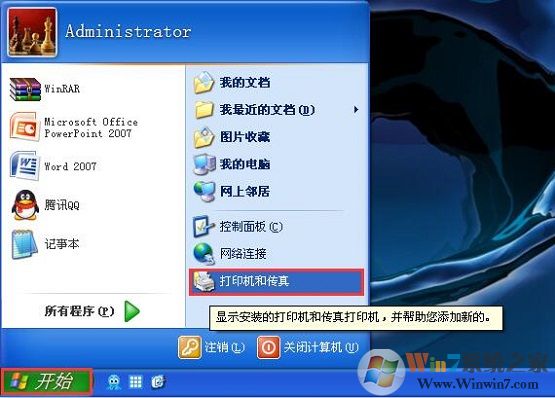 XP系統(tǒng)下Excel查看打印預(yù)覽提示“尚未安裝打印機”怎么辦？