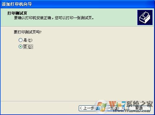 XP系統(tǒng)下Excel查看打印預(yù)覽提示“尚未安裝打印機”怎么辦？