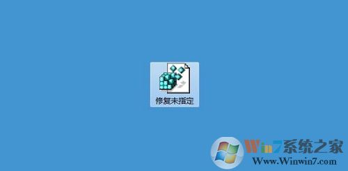 win7系統(tǒng)提示“未指定的錯誤”怎么辦？