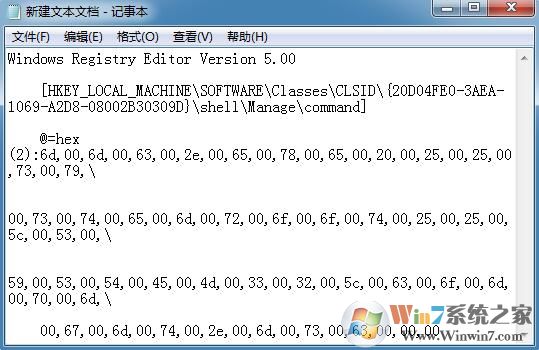 win7系統(tǒng)提示“未指定的錯誤”怎么辦？