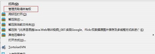 win7重裝系統(tǒng)后提示文件訪問被拒絕怎么辦？