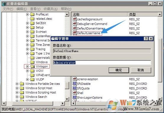 XP系統(tǒng)開機(jī)如何跳過登錄框直接進(jìn)入桌面？