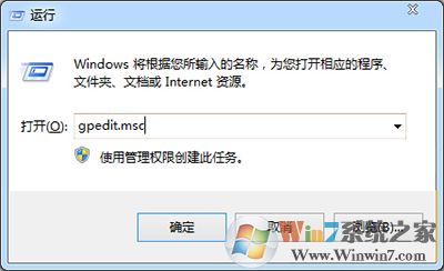 win7系統(tǒng)無(wú)法訪問(wèn)工作組如何解決？