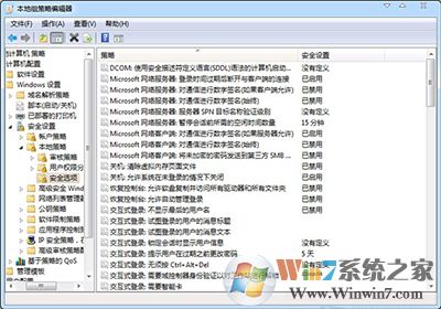 win7系統(tǒng)無(wú)法訪問(wèn)工作組如何解決？