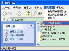 XP系統(tǒng)找不到Normal.dot文件怎么辦？