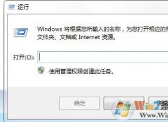 win7系統(tǒng)禁用U盤和移動(dòng)硬盤的方法，禁用U盤和移動(dòng)硬盤怎么設(shè)置？