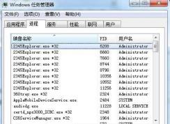 SHRes.exe是什么進(jìn)程？SHRes.exe怎么結(jié)束？