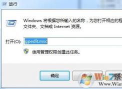 win7系統(tǒng)提示沒有權(quán)限無法修改時(shí)間怎么辦 ?