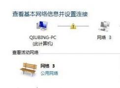 win7電腦經(jīng)常出現(xiàn)網(wǎng)絡(luò)連接中斷怎么辦？出現(xiàn)網(wǎng)絡(luò)中斷的解決方法