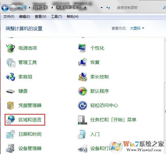 win7系統(tǒng)玩日文游戲出現(xiàn)亂碼怎么辦？