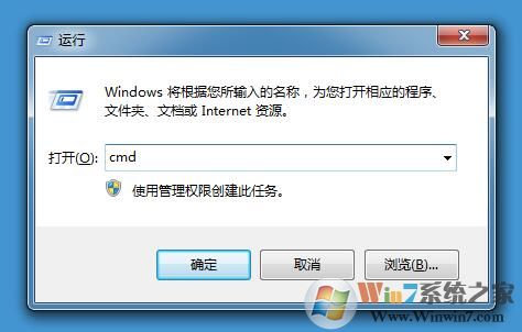 win7出現(xiàn)網(wǎng)頁(yè)域名解析錯(cuò)誤105怎么解決？