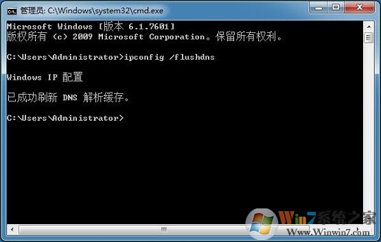 win7出現(xiàn)網(wǎng)頁(yè)域名解析錯(cuò)誤105怎么解決？