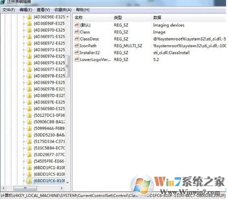 win7系統(tǒng)打開攝像頭提示錯誤代碼19怎么辦？