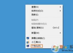 win7系統(tǒng)玩帝國(guó)時(shí)代2花屏的怎么辦？