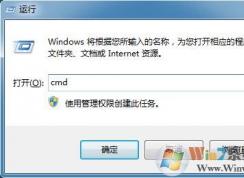 win7系統(tǒng)如何查看網(wǎng)卡型號(hào)？