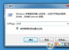 win7系統(tǒng)瀏覽網(wǎng)頁時出現(xiàn)網(wǎng)頁域名解析錯誤105怎么辦？