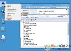 win7系統(tǒng)運(yùn)行不正常，發(fā)現(xiàn)PCI Device驅(qū)動(dòng)未安裝怎么辦？