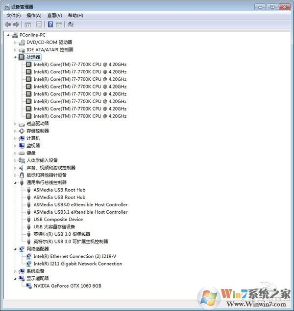 Intel最新CPU和主板不能裝Win7怎么辦？