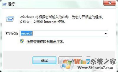 win7開機(jī)彈出igfxsrvc.exe錯誤怎么處理？