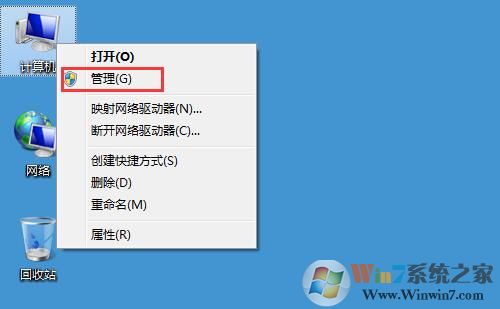 Win7訪問共享文件夾提示請檢查名稱的拼寫怎么解決？