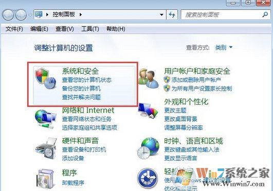win7系統(tǒng)藍屏報錯0x0000040怎么解決？