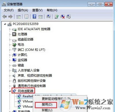 win7系統(tǒng)藍屏報錯0x0000040怎么解決？