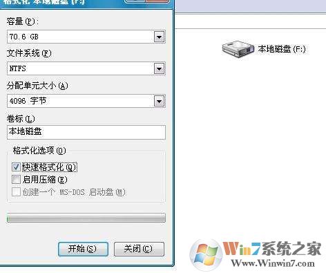 win7系統(tǒng)下U盤屬性中沒有安全選項卡怎么辦？