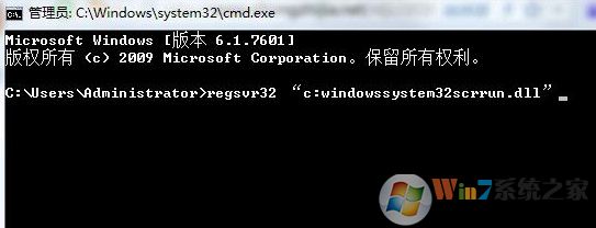 Win7系統(tǒng)提示activex部件不能創(chuàng)建對(duì)象怎么解決？