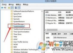 win7系統(tǒng)可以關(guān)閉自動維護功能嗎？關(guān)閉自動維護功能的方法