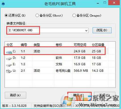 Win7開機出現(xiàn)checking media提示怎么辦？