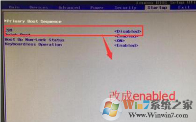 Win7開機出現(xiàn)checking media提示怎么辦？