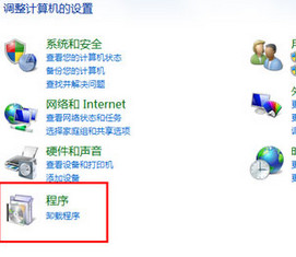 win7系統(tǒng)excel表格打不開怎么辦？