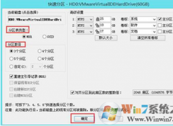 Win7開機(jī)出現(xiàn)checking media提示怎么辦？