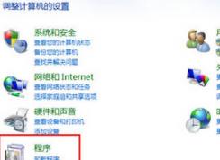 win7系統(tǒng)打不開office辦公軟件怎么辦？excel，word打不開的解決方法