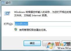 win7系統(tǒng)如何徹底鎖定瀏覽器首頁？防止主頁被修改的方法
