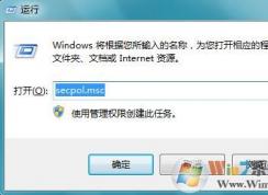 EFS加密是什么？可以禁用嗎？怎么禁用？