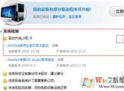 fps不穩(wěn)定怎么辦？玩英雄聯(lián)盟fps波動(dòng)很大怎么辦？