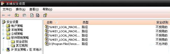 txupd.exe進(jìn)程跟qq有關(guān)嗎?