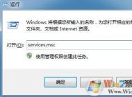 win7系統(tǒng)寬帶連接提示錯(cuò)誤1717如何解決？