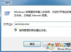win7系統(tǒng)寬帶連接提示錯誤1717如何解決？