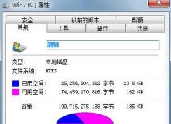 win7系統(tǒng)按ctrl+c復(fù)制無效怎么辦？復(fù)制快捷鍵失效的解決方法