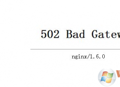 win7系統(tǒng)打開網(wǎng)頁提示502 Bad Gateway怎么辦？