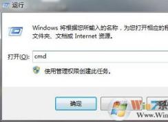 win7系統(tǒng)回收站損壞如何修復(fù)？如何恢復(fù)電腦回收站中損壞的文件？