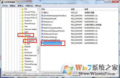 電腦鼠標(biāo)右鍵不能用怎么辦？