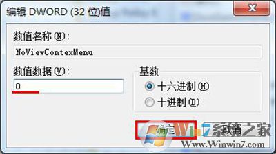 電腦鼠標(biāo)右鍵不能用怎么辦？