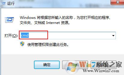 win7系統(tǒng)無法安裝到c盤是什么原因？
