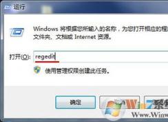 win7系統(tǒng)電腦鼠標(biāo)右鍵不能用怎么辦？