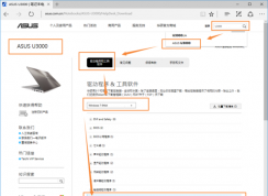如何把usb3.0驅(qū)動(dòng)集成到Win7系統(tǒng)鏡像里制作成ISO？