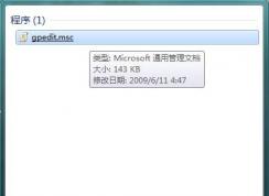 win7系統(tǒng)Ctrl+ATL+DEL快捷鍵無法打開任務(wù)管理器了怎么辦？